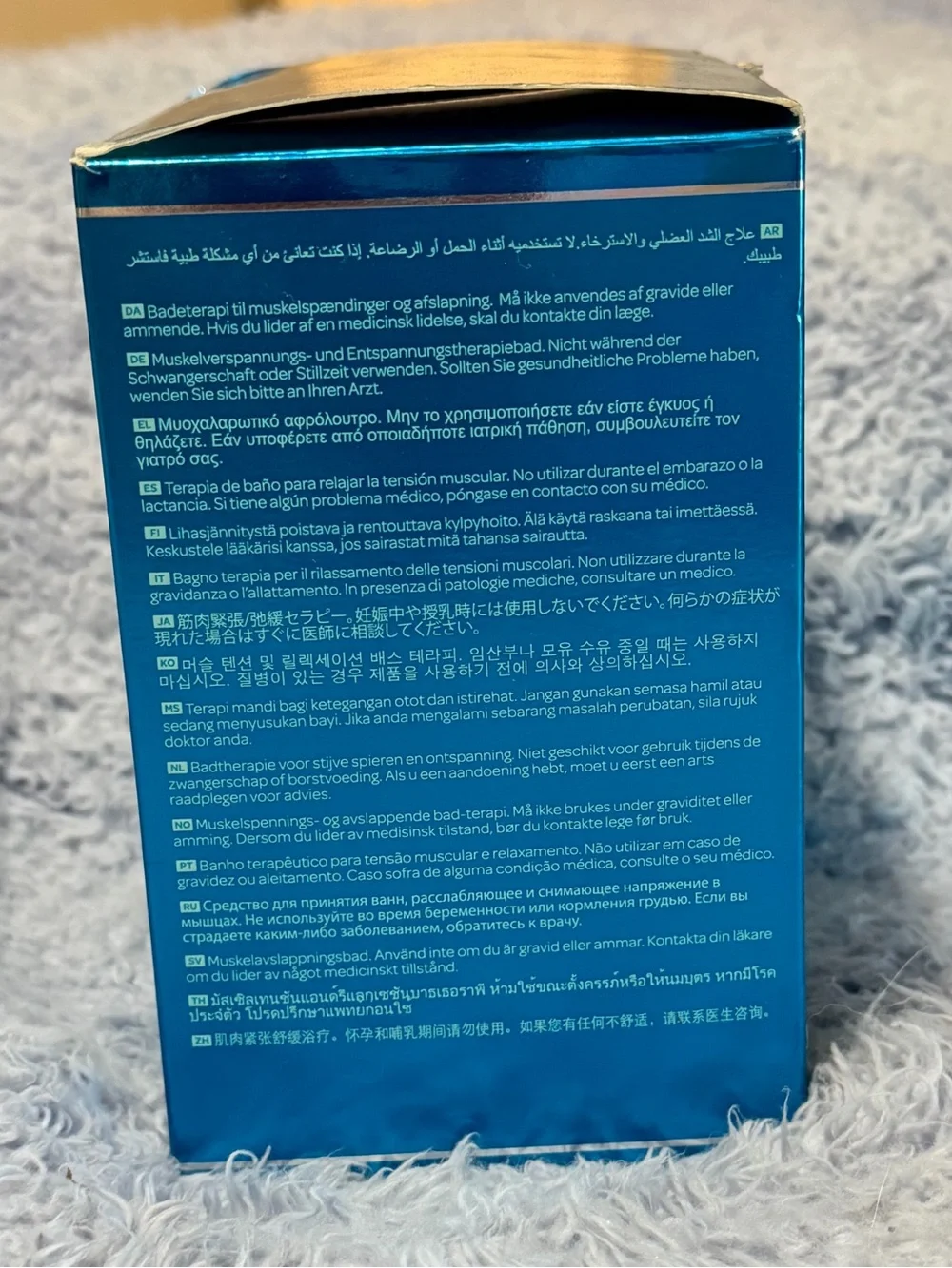 ELEMIS Musclease Herbal Bath Synergy 10 Packets 1 Box - Blue Metallic Package